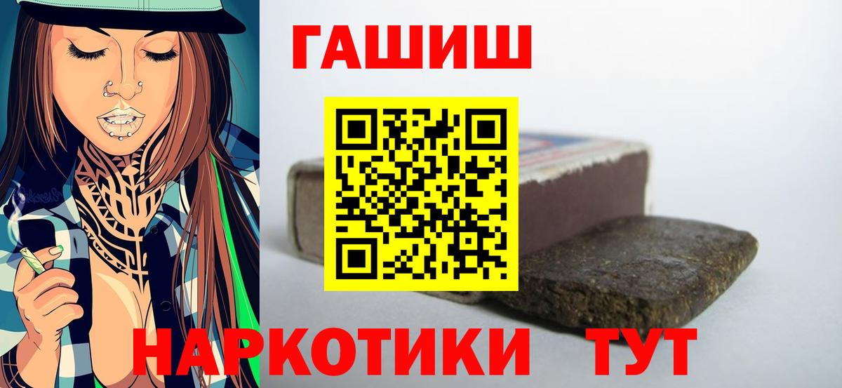 ГАШ Изолятор Чистополь
