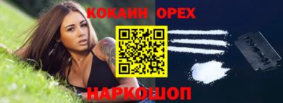 а пвп мука Татарск