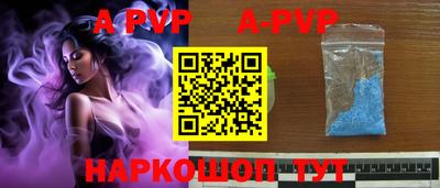 а пвп мука Татарск