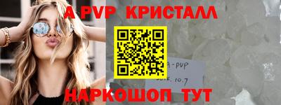 гидра Тверь