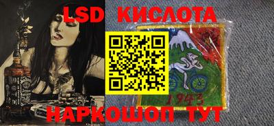 гидра Тверь