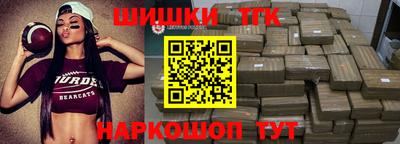 гидра Тверь