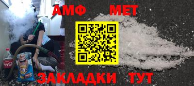 а пвп мука Татарск