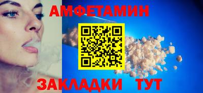 а пвп мука Татарск