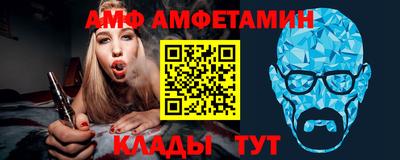 а пвп мука Татарск