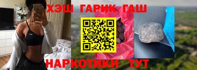 гидра Тверь