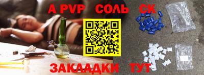 гидра Тверь