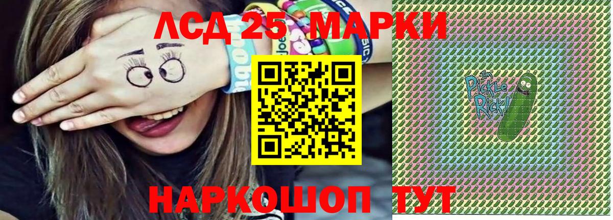 Марки N-bome 1500мкг Чистополь