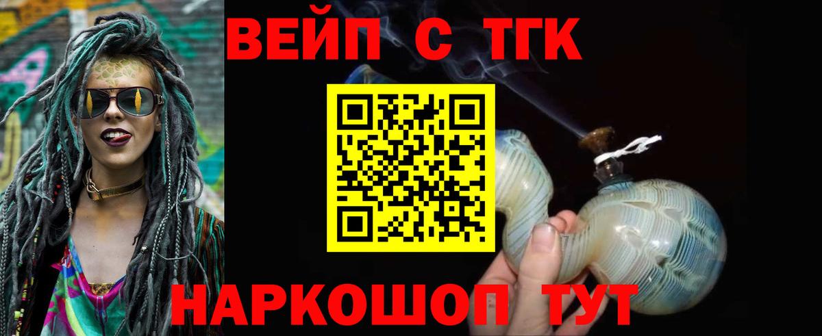 Дистиллят ТГК концентрат Чистополь