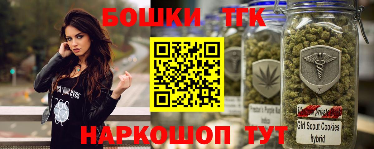 Канабис OG Kush Чистополь