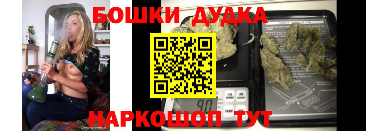 МАРИХУАНА OG Kush  Вход с VPN  Чистополь  МАРИХУАНА THC 21% 